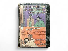 「ファン・ヒューリック」の画像検索結果