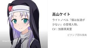 「ステラ・レッドフィールド 僕は友達が少ない」の画像検索結果