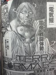 「アドルフ・ラインハルト テラフォーマーズ」の画像検索結果