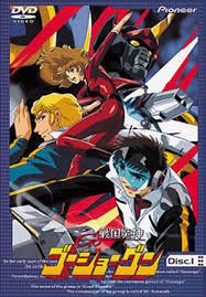 「北条真吾 戦国魔神ゴーショーグン」の画像検索結果