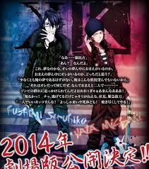 「伏見猿比古」の画像検索結果