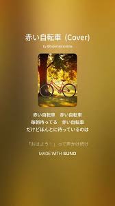 「木下秀美」の画像検索結果