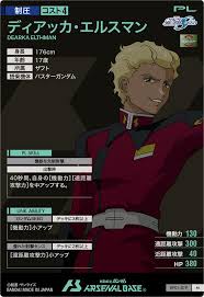 「ディアッカ・エルスマン」の画像検索結果