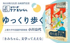 Image result for 978-4-260-00421-3