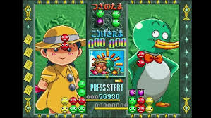 「リョウ 進め!対戦ぱずるだま」の画像検索結果