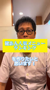 「宝町雨彦」の画像検索結果