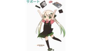 Image result for つくもたん