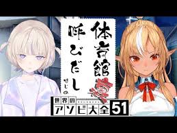 「我々守いつえ ぷにぷに☆ぽえみぃ」の画像検索結果