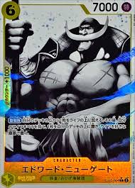 「エドワード・ニューゲート ONE PIECE」の画像検索結果