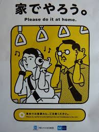 Image result for 家でやろう