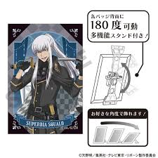 「スペルビ・スクアーロ 家庭教師ヒットマンREBORN！」の画像検索結果