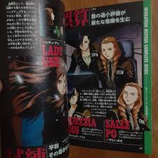 「サリィ・ポオ 新機動戦記ガンダムW」の画像検索結果