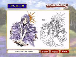 「アリエータ・リュイス」の画像検索結果