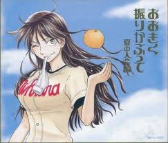 「百枝まりあ おおきく振りかぶって」の画像検索結果