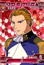 「トレーズ・クシュリナーダ」の画像検索結果