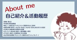 「篠原弘樹」の画像検索結果