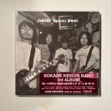 Image result for 曽我部恵一BAND