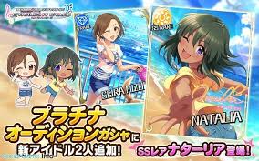 「水木聖來 アイドルマスターシンデレラガールズ」の画像検索結果