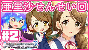 「持田亜里沙 アイドルマスターシンデレラガールズ」の画像検索結果