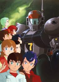 「メルビン・クレーク 銀河漂流バイファム」の画像検索結果