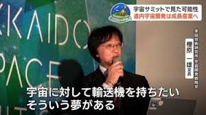 本田技術研究所X68000思<a에 대한 이미지 검색결과