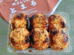 Image result for 焼まんじゅう