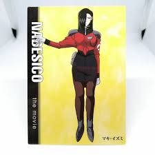 「マキ・イズミ」の画像検索結果