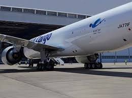 Image result for ana