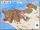 月山富田城 十神山城 余湖