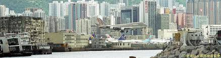 Image result for 啓徳空港