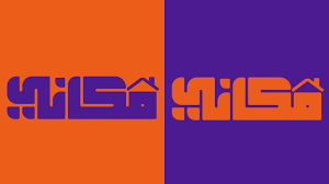 Image result for fedex arabic logo