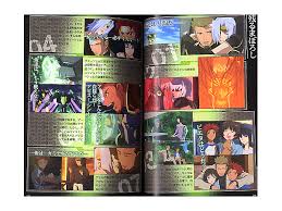 「アーク ゼーガペイン」の画像検索結果