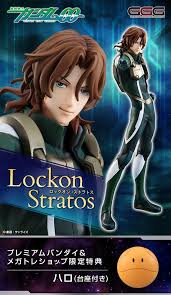 「ロックオン・ストラトス 機動戦士ガンダム00 1st」の画像検索結果