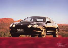 「セリカ・ヤヨイ」の画像検索結果