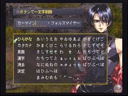 「カーマイン・フォルスマイヤー」の画像検索結果