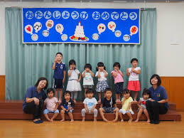 Image result for 保育園7