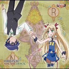 「塔原直哉 ロッテのおもちゃ!」の画像検索結果