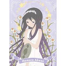 「暁美ほむら」の画像検索結果