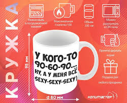 Image result for Кружка с кантом come at me bro