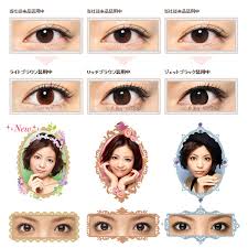 「フレッシュルックデイリーズイルミネート」の画像検索結果