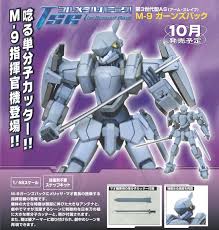 「メリッサ・マオ フルメタル・パニック！」の画像検索結果