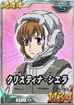 「クリスティナ・シエラ」の画像検索結果