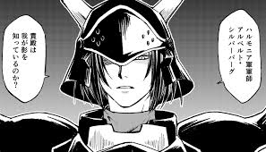 「アルベルト・シルバーバーグ」の画像検索結果