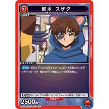 「卜部巧雪 コードギアス 反逆のルルーシュ　R2」の画像検索結果