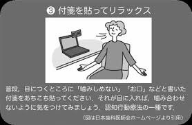 「却って永井さんのせん妄悪化した風」的圖片搜尋結果