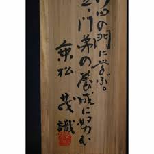 「賛68」の画像検索結果