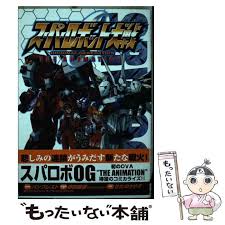 「キョウスケ・ナンブ スーパーロボット大戦OG ディバイン・ウォーズ」の画像検索結果