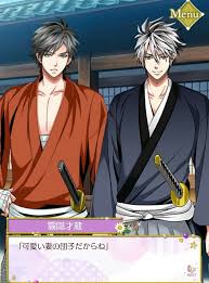 「霧隠才蔵」の画像検索結果