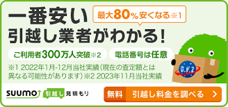 Image result for RIVER・SIDE・タヅクリ 【仲介手数料０円】