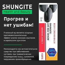 Image result for Крем для лица омолаживающий дневной Сила Шунгита 4620012092112